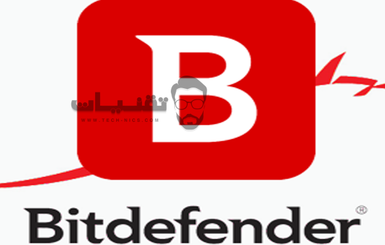 تحميل برنامج بت ديفندر انتي فيرس مجاني وبرابط مباشر Download Bitdefender AntiVirus 2018