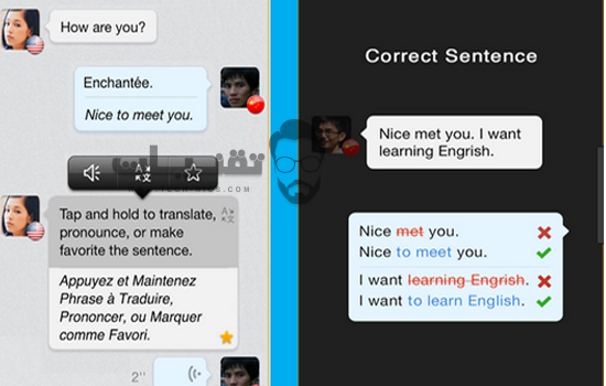 تعلم اللغة التي تريدها ببساطة مع تطبيق hello talk