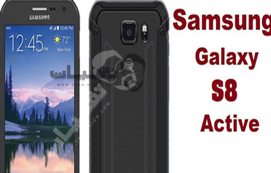 مميزات جوال Samsung Galaxy S8 Active