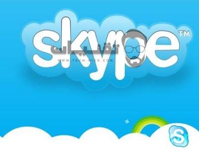  برنامج سكايب Skype 2018