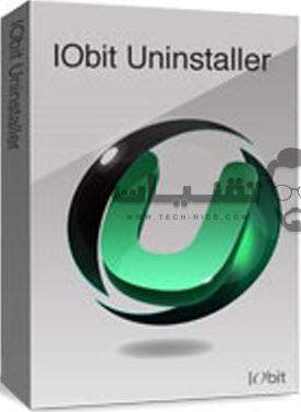 برنامج IOBIT Uninstaller