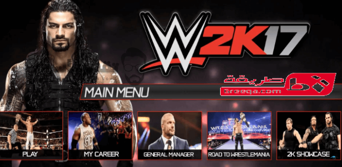 تحميل لعبة WWE 2K17