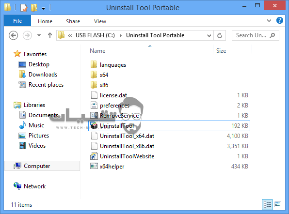 تحميل برنامج Uninstall Tool