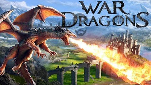 تحميل لعبة War Dragons