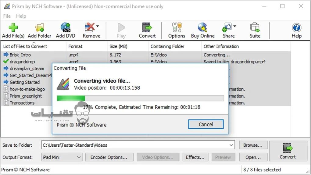 prism converter download