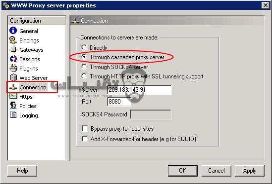 تحميل برنامج WinGate Proxy Server 2019 للكمبيوتر