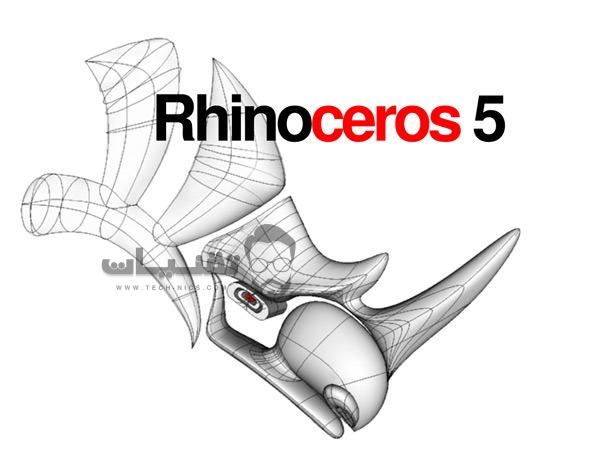 تحميل برنامج Rhinoceros للكمبيوتر