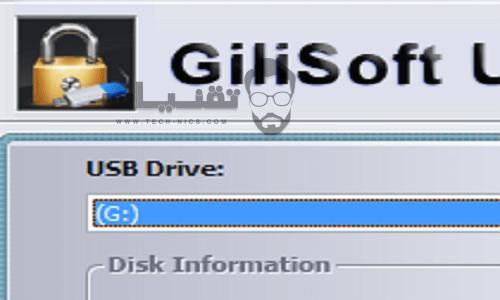 download the new for apple GiliSoft USB Lock 10.5
