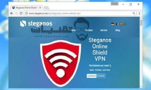 تحميل برنامج Steganos Online Shield VPN للكمبيوتر