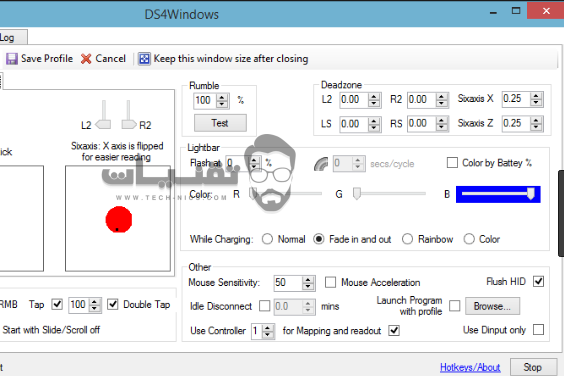 تحميل برنامج DS4Windows للكمبيوتر
